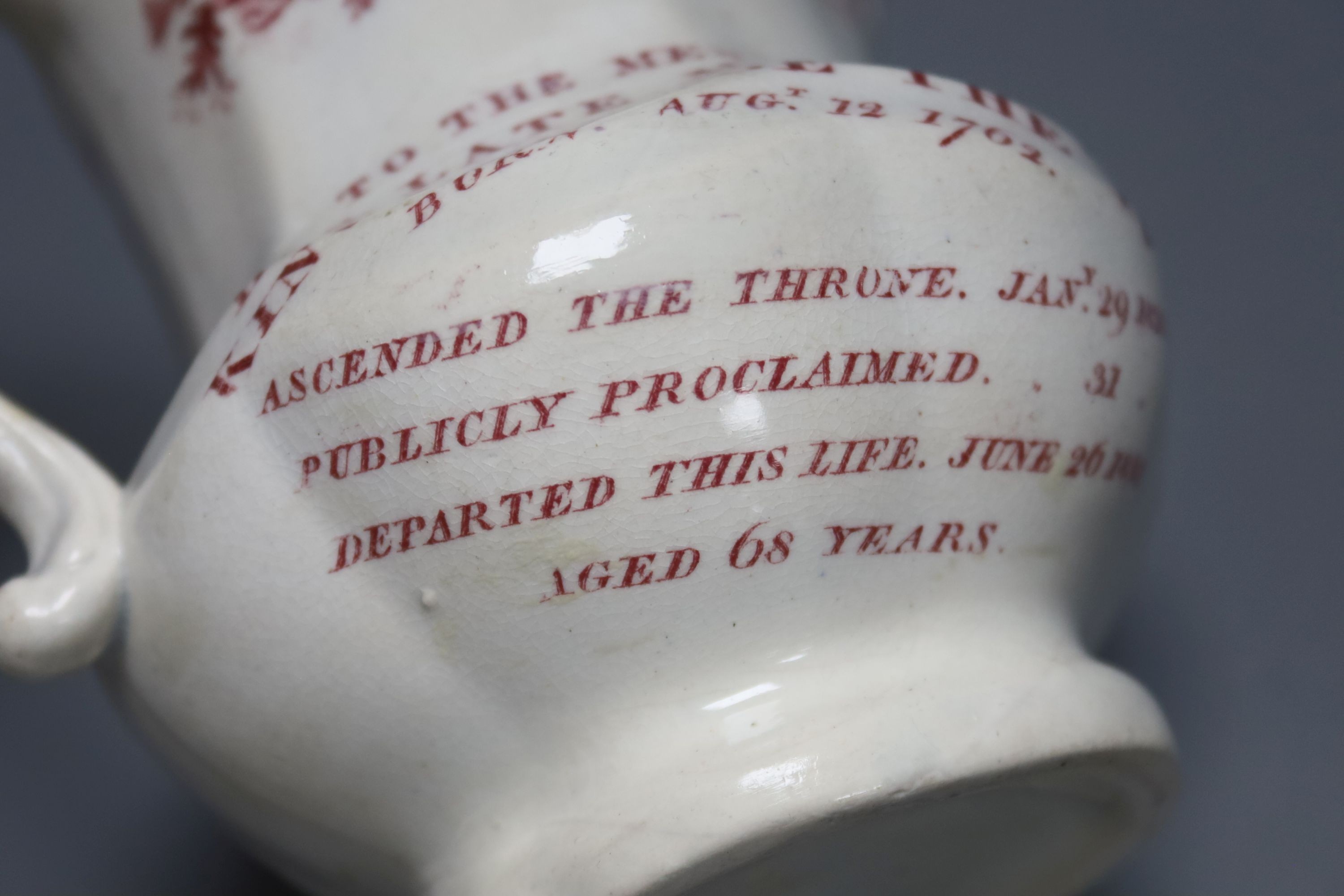A George IV commemorative pottery jug, 14cm tall